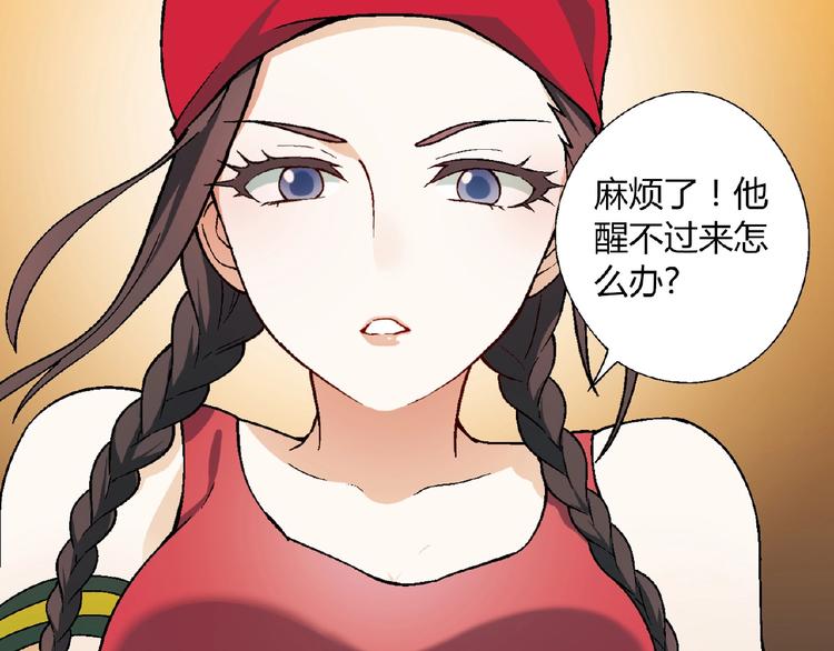 第99话 被灌醉！54