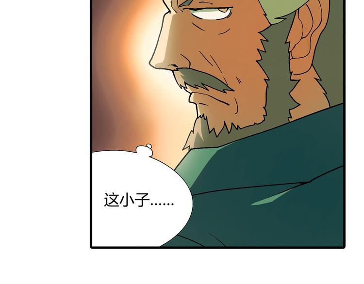 第76话 庆祝晚宴！18