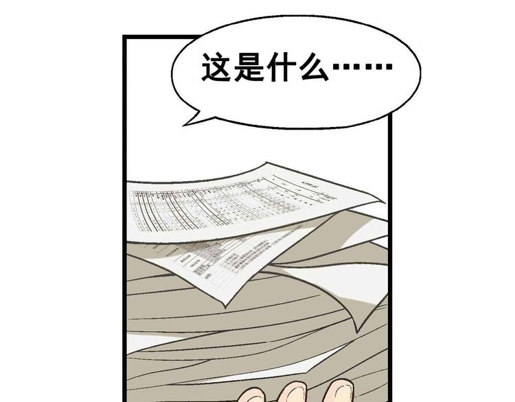 第1章 父母双“亡”67
