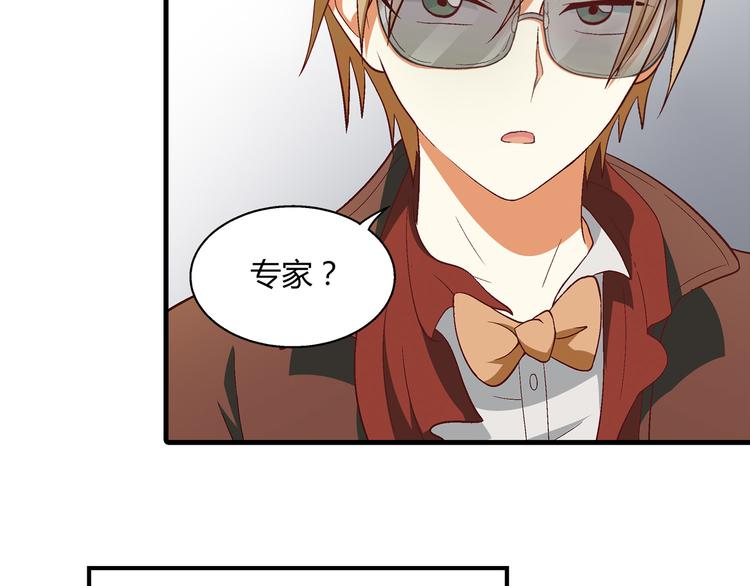 第82话 乔装打扮！57
