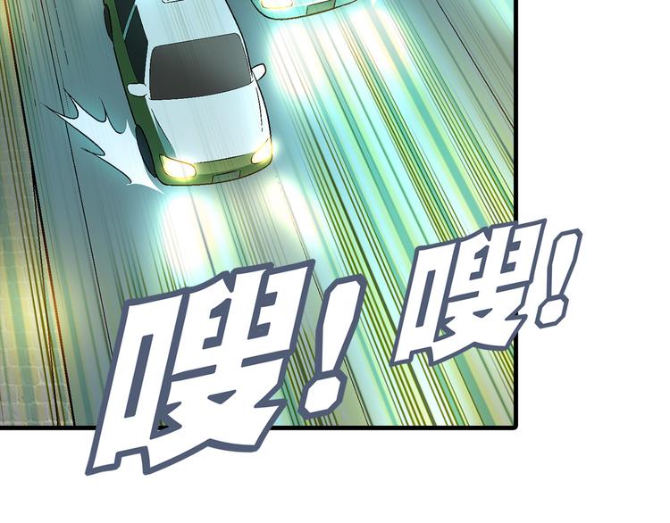第77话 乐琳出走！62