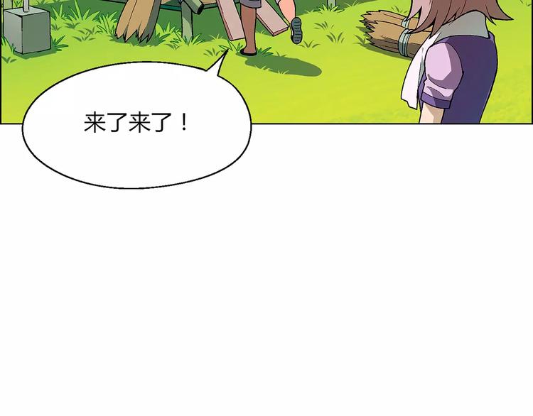 第27话 斗鸭61