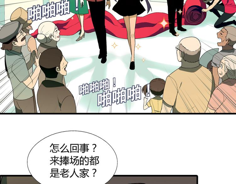 第69话 第一张合约！6