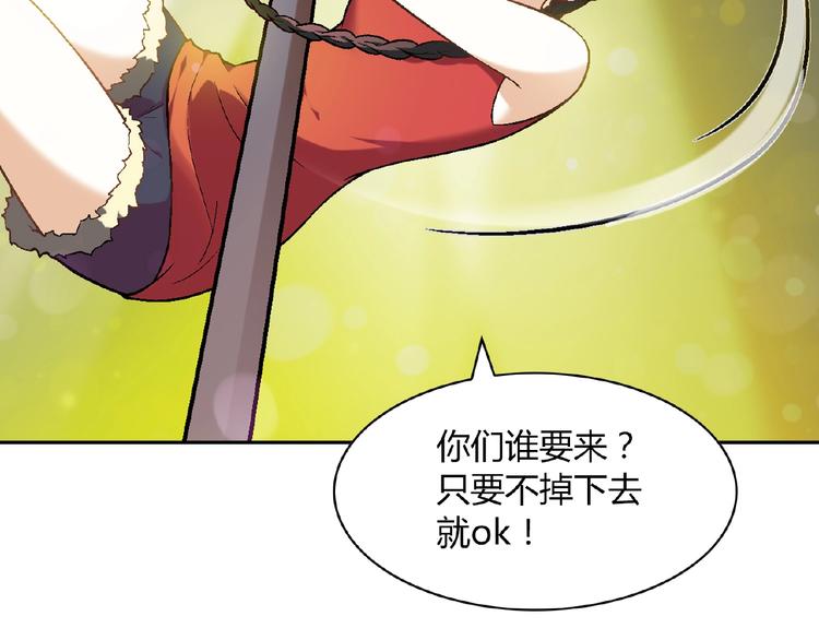 第101话 一起挑战钢管舞！15