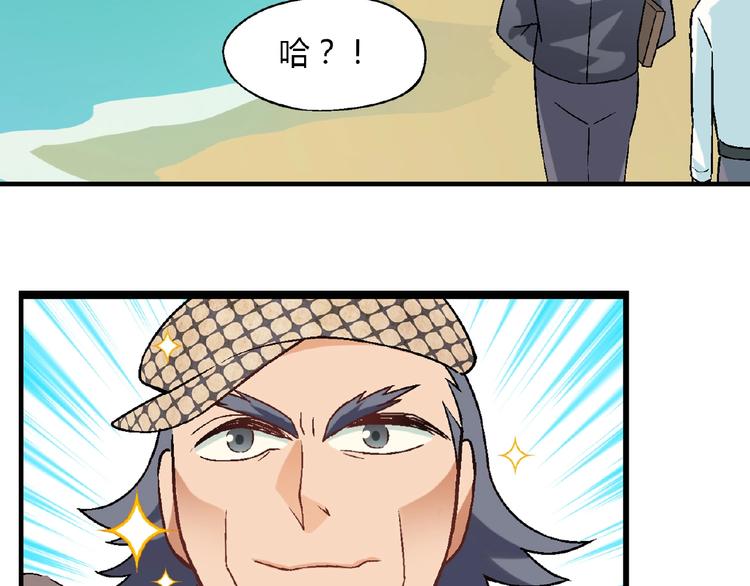 第104话 被大导演看上！115