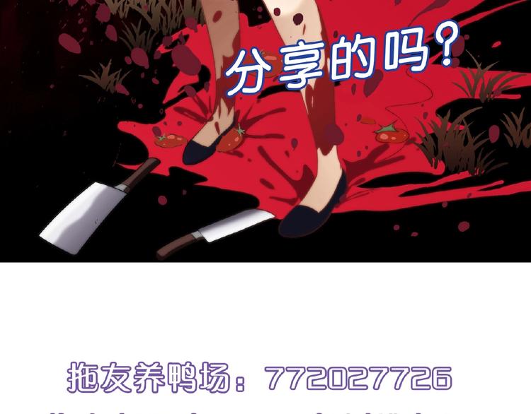 第123话 暴走模式！139