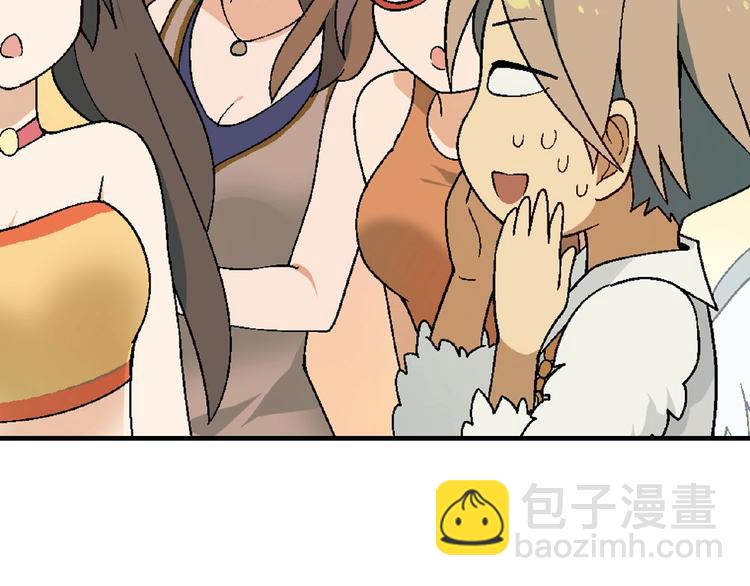第107话 挤牛奶对抗赛！10