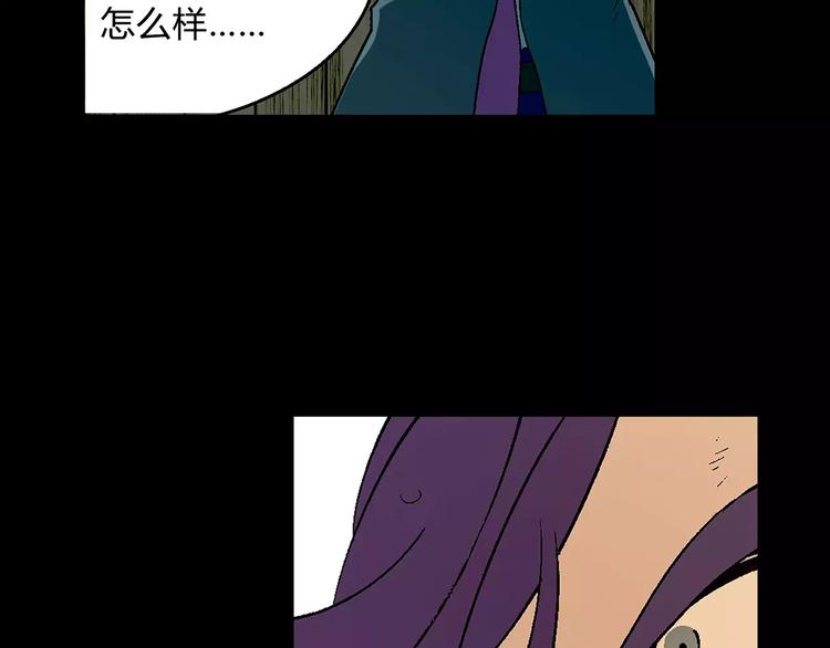 第45话 监视49