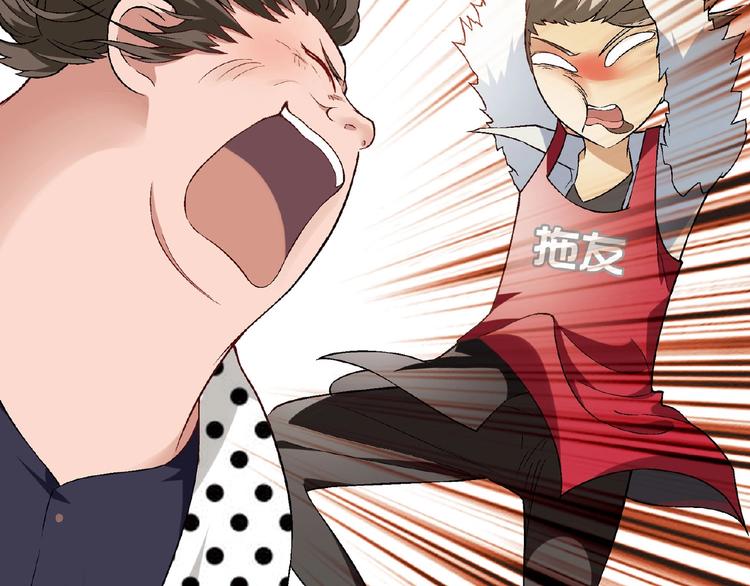 第119话 新的危机！82
