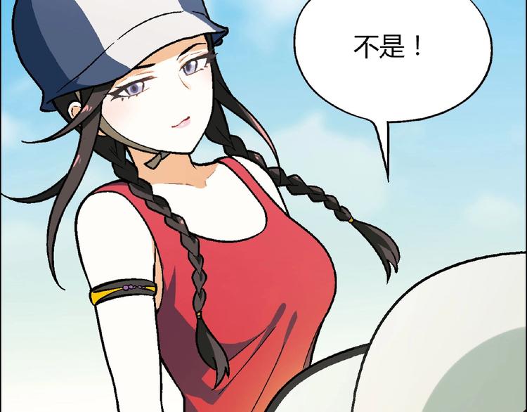 第99话 被灌醉！92