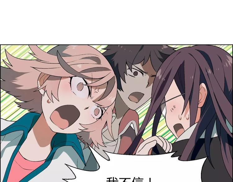 第53话 苦衷48
