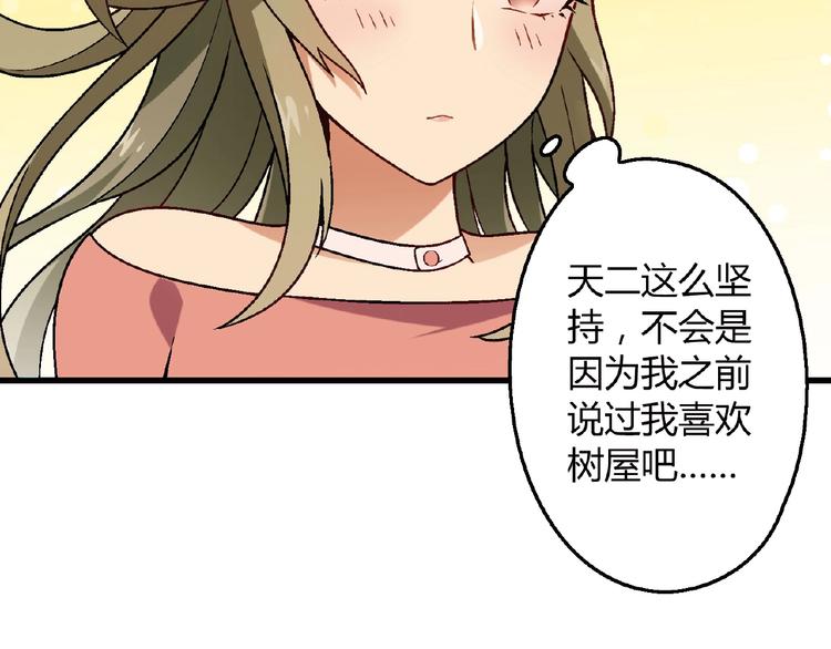 第117话签合同！117