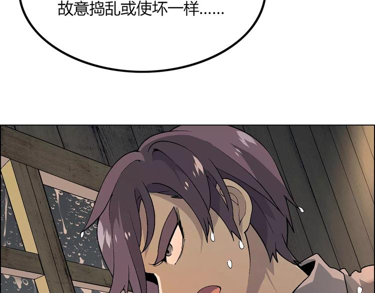 第47话 风暴过后44