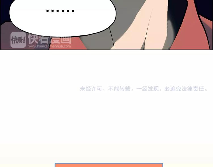 第19话 千钧一发56