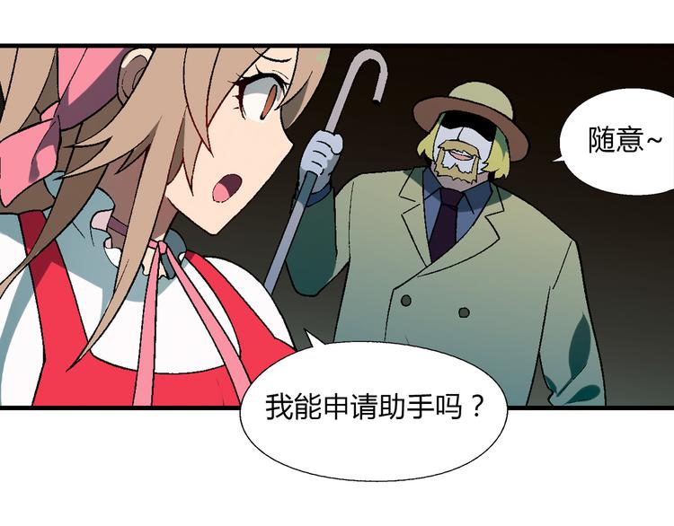 第72话 五星级大厨！39