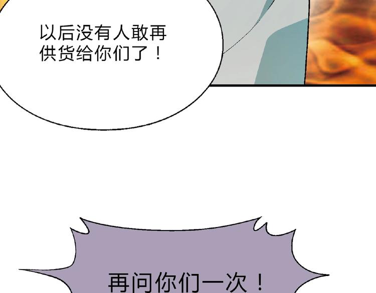 第122话 乐琳的反击！55
