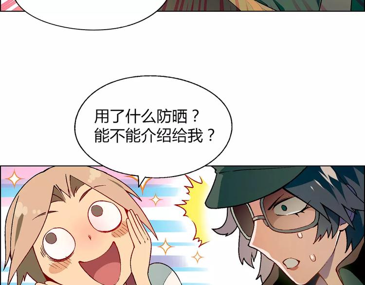 第34话 鸭舍要拆除？42
