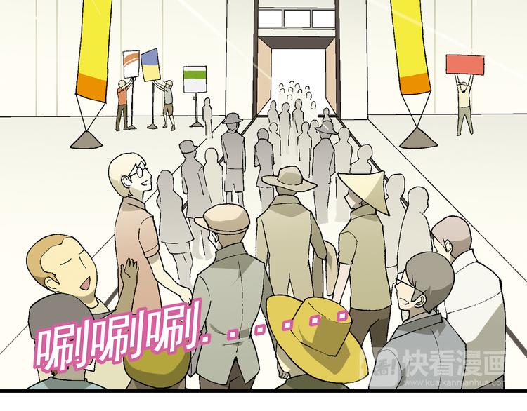 第68话 展销会开幕！73