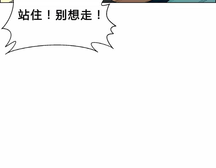 第52话 对峙52