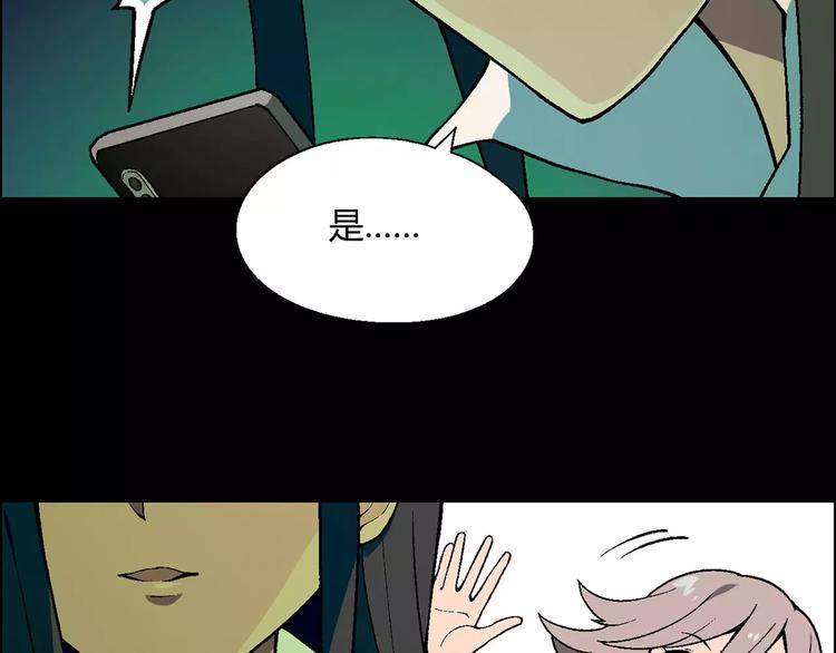 第38话 阴谋？53