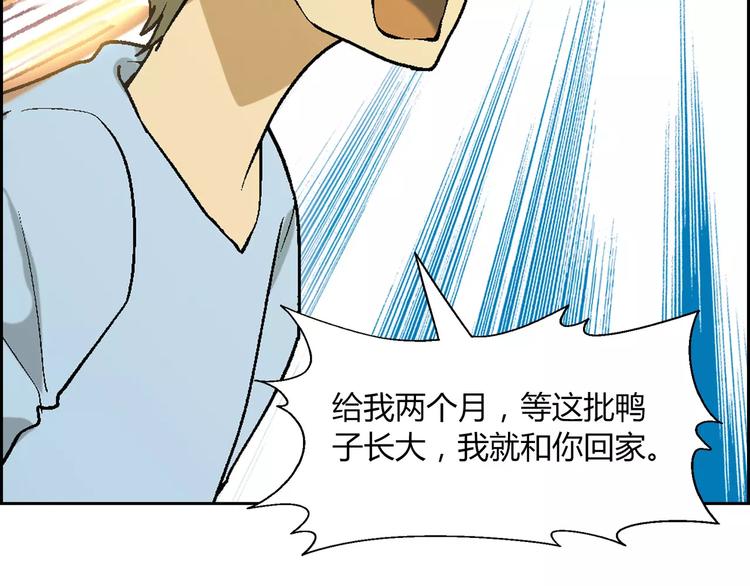 第56话 约定18