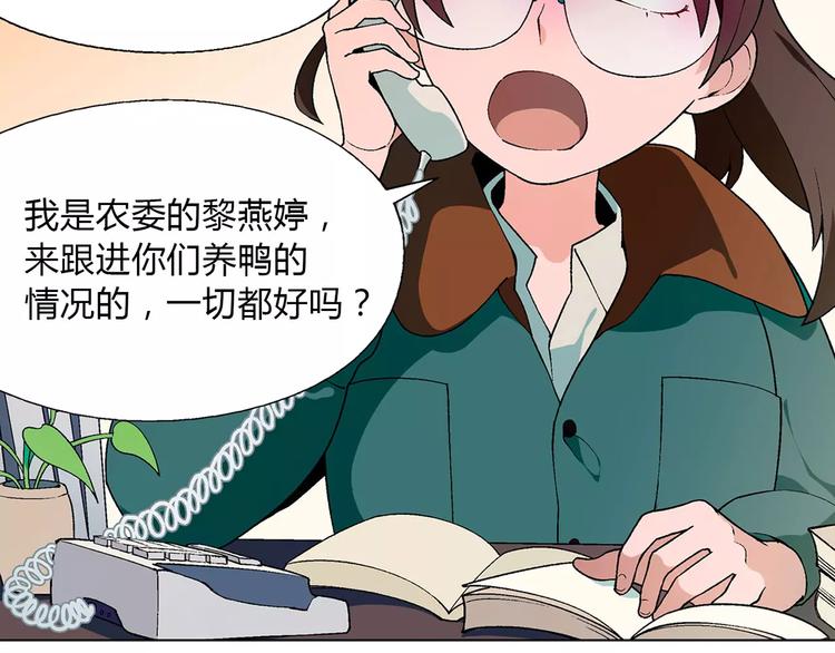 第40话 真相的真相64