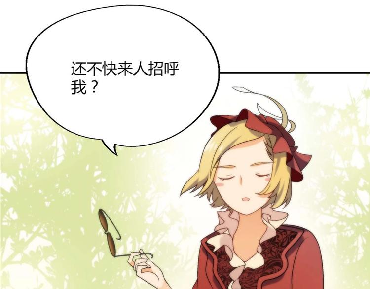 第131话 成为富豪的机会49