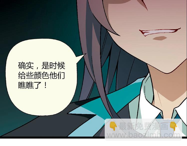 第102话 钢管舞技能的用法！38