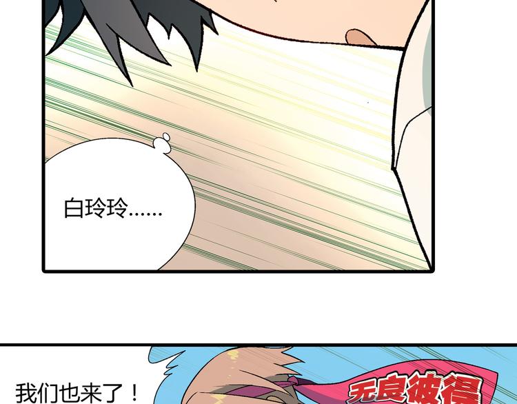 第65话 众志成城69