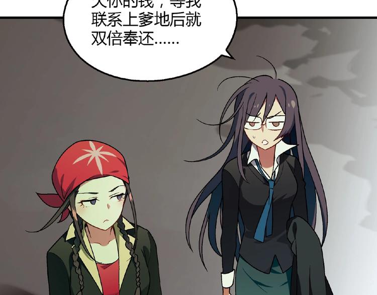 第124话 无助？68