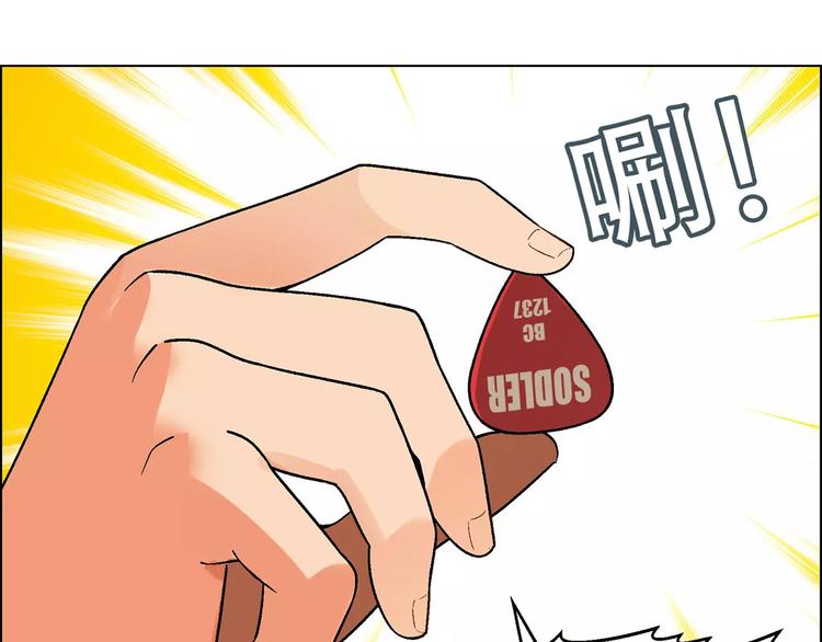 第40话 真相的真相4