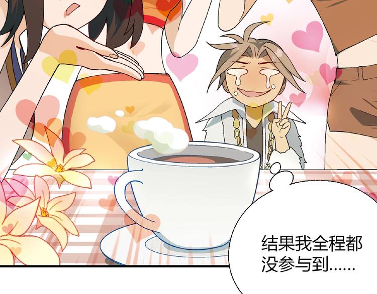 第109话 丝袜的用途！4
