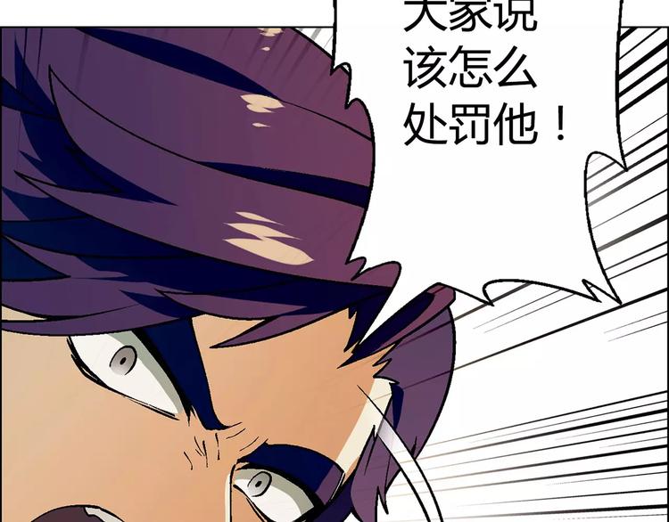 第38话 阴谋？10