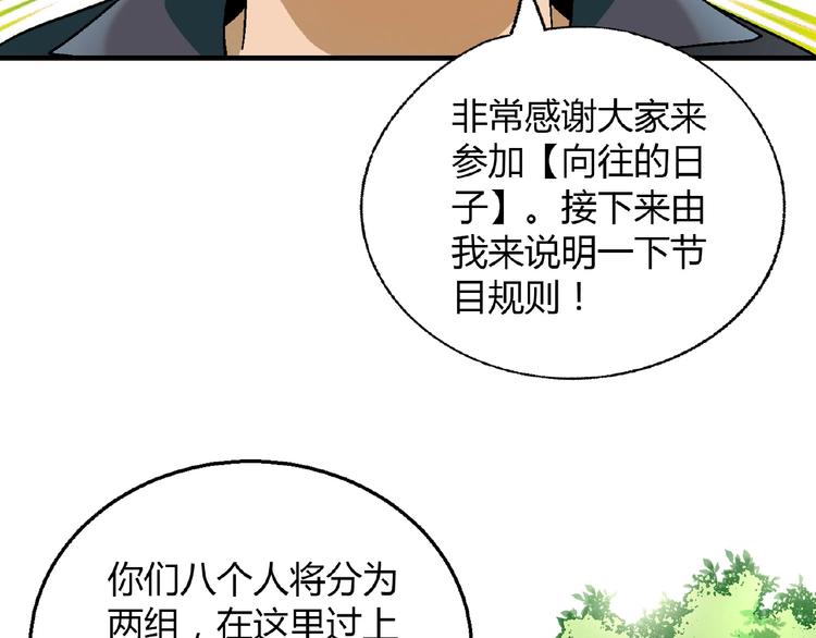 第106章 配角也有春天！95