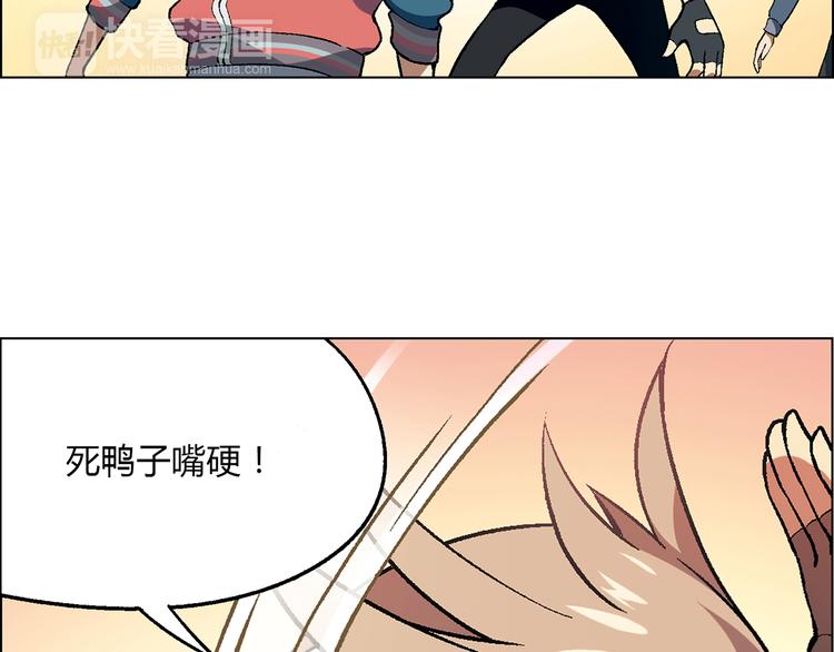 第15话 两个败者45