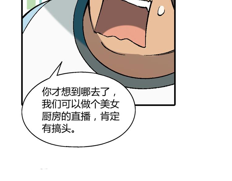 第67话 火箭大战！15