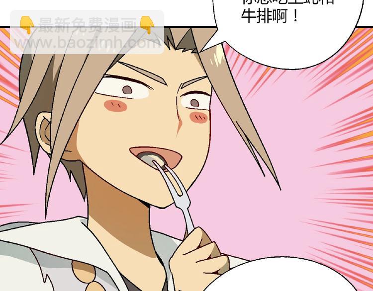 第127话 双重约会15