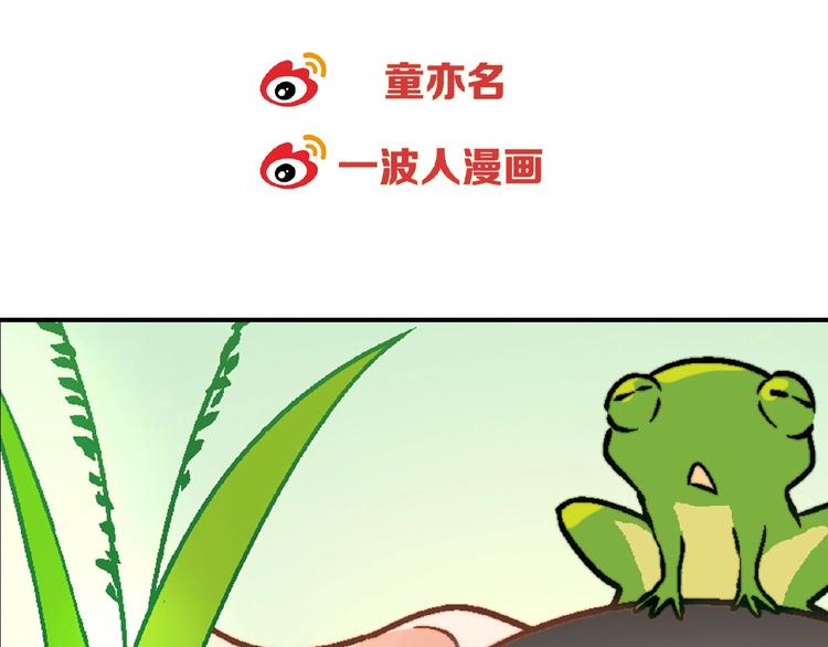 第140话 逗比的高光时刻132