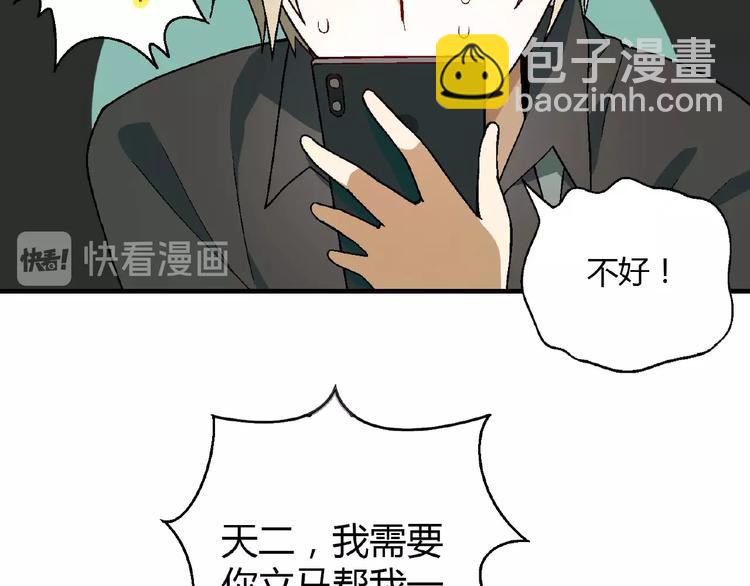 第129话 小姐姐，求放过92