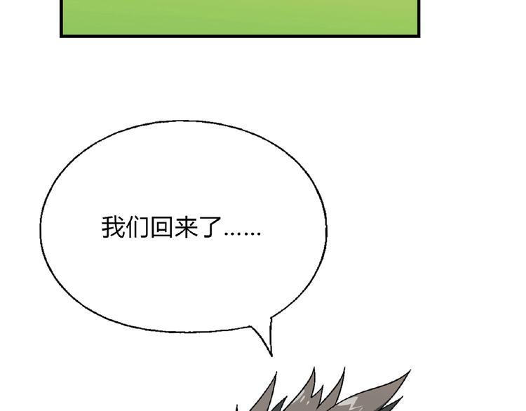 第115话 疯狂的粉丝！70