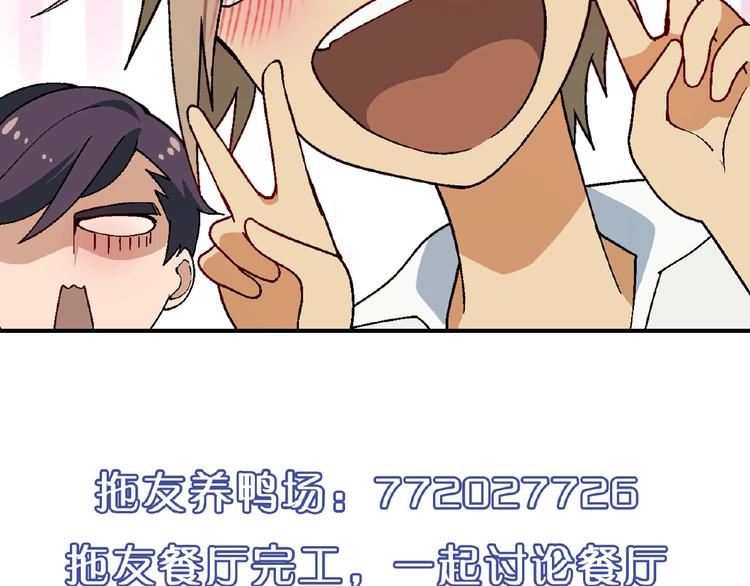 第124话 无助？148