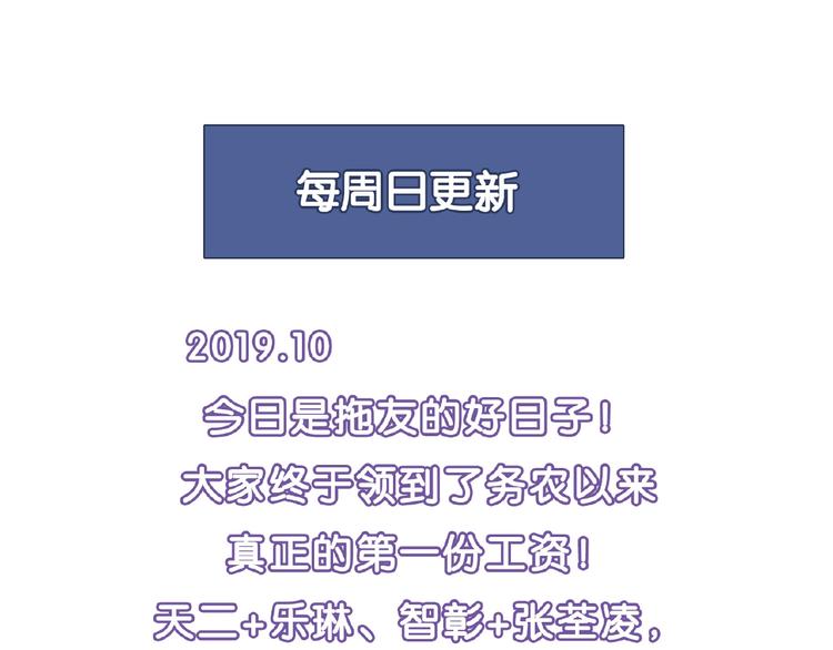 第126话 盈利了！130