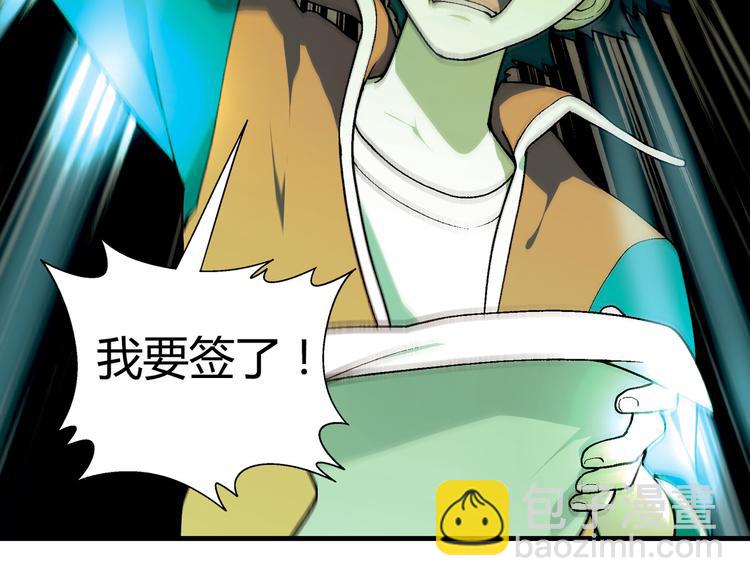 第63话 心事1