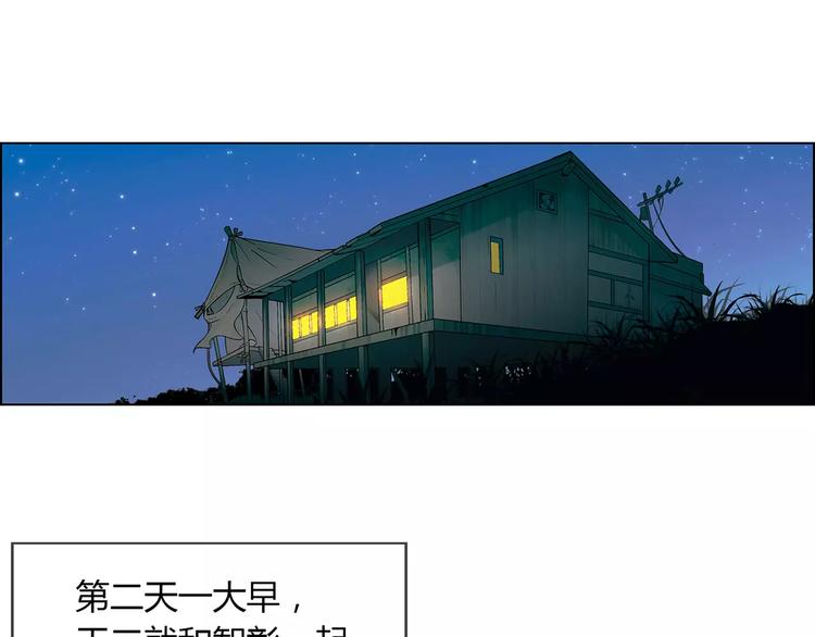 第22话 天书59