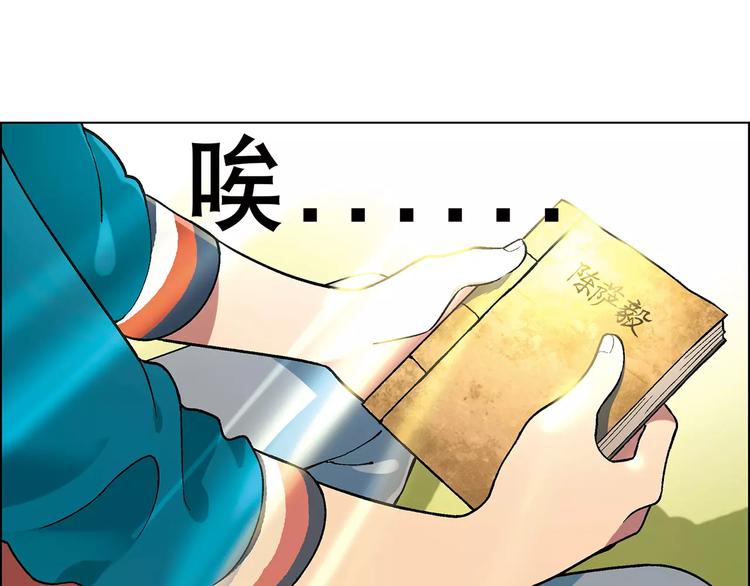 第23话 老中医的尊重67