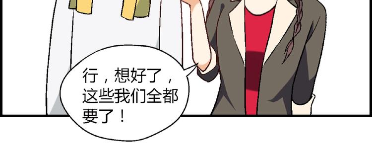 第104话 被大导演看上！22