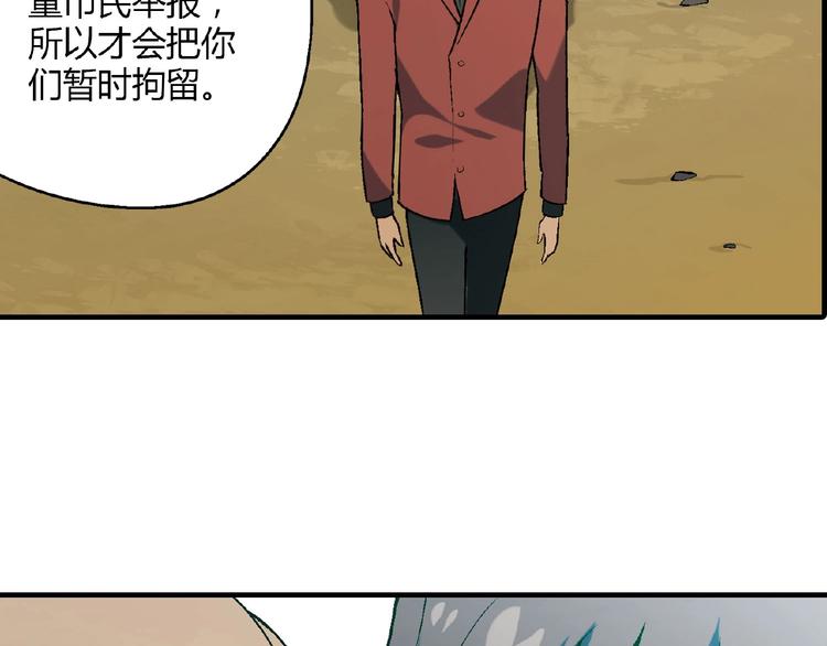 第132话 富家女的报复85