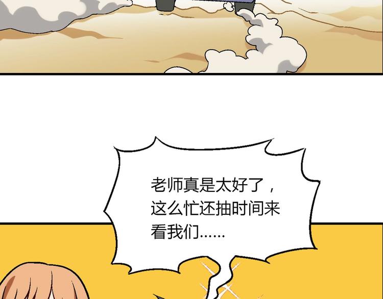 完结篇 苦尽甘来191