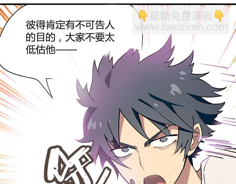 第65话 众志成城5