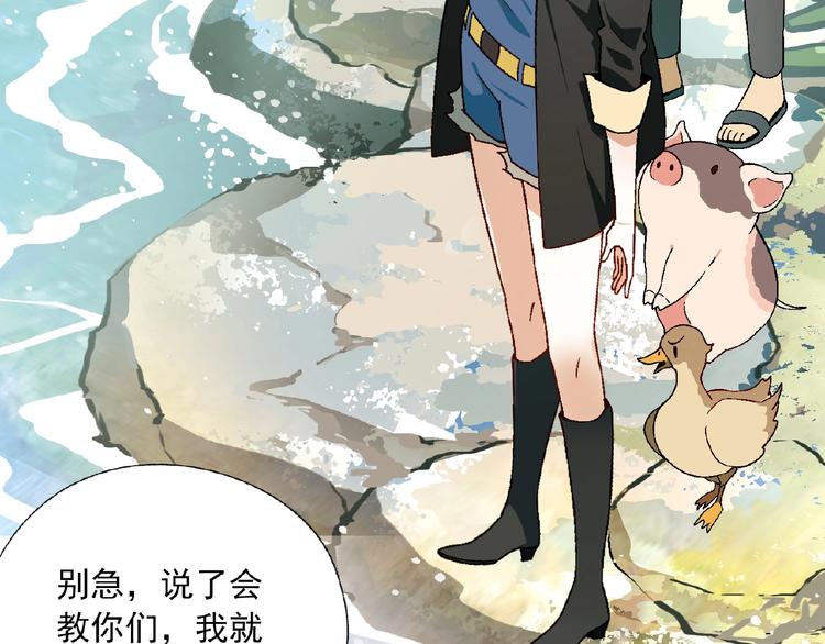 第101话 一起挑战钢管舞！120